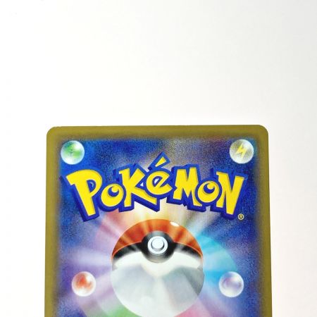   ポケモン トレカ ゲンガー V MAX 020/019