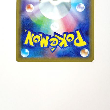   ポケモン トレカ ゲンガー V MAX 020/019