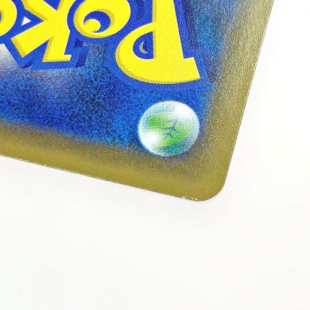   ポケモン トレカ ゲンガー V MAX 020/019