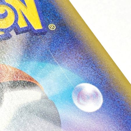   ポケモン トレカ ゲンガー V MAX 020/019