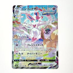☆☆  ポケモン トレカ 二ンフィア V MAX 093/069 HR Cランク