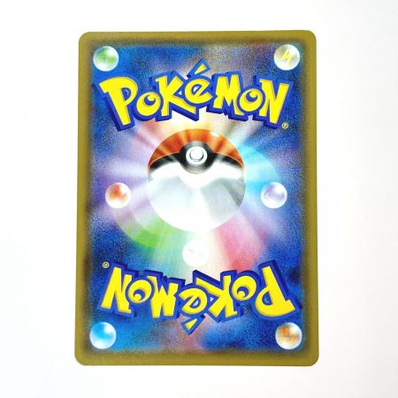   ポケモン トレカ 二ンフィア V MAX 093/069 HR