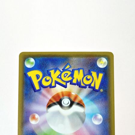   ポケモン トレカ 二ンフィア V MAX 093/069 HR