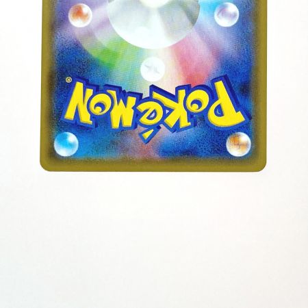   ポケモン トレカ 二ンフィア V MAX 093/069 HR