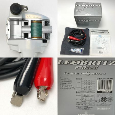  DAIWA ダイワ 09 レオブリッツ 270MM 801251 電動リール 箱・コード付き