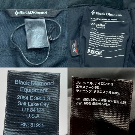  Black Diamond ブラックダイアモンド パンツ サイズ S メンズ 81935 ネイビー