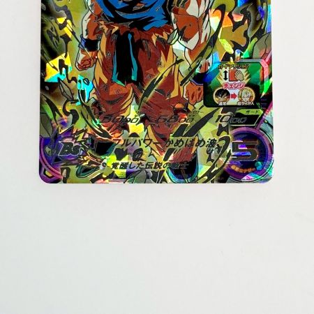   ドラゴンボールヒーローズ トレカ 孫悟空 BM3-SEC2 シークレット