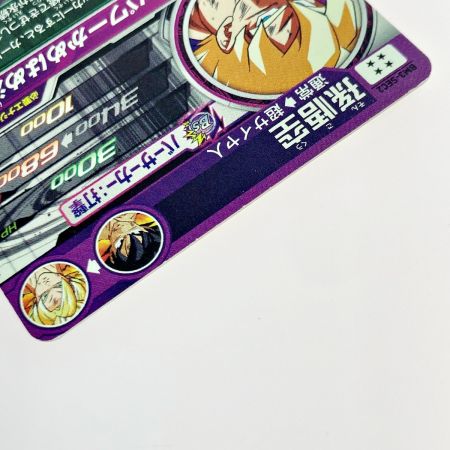   ドラゴンボールヒーローズ トレカ 孫悟空 BM3-SEC2 シークレット