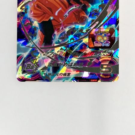   ドラゴンボールヒーローズ トレカ 孫悟空 BM7-SEC シークレット