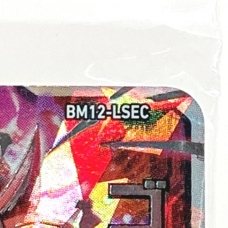   ドラゴンボールヒーローズ トレカ ゴジータ：BM BM12-LSEC シークレット