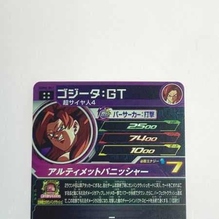   ドラゴンボールヒーローズ トレカ ゴジータ：GT UGM6-041 アルティメットレア