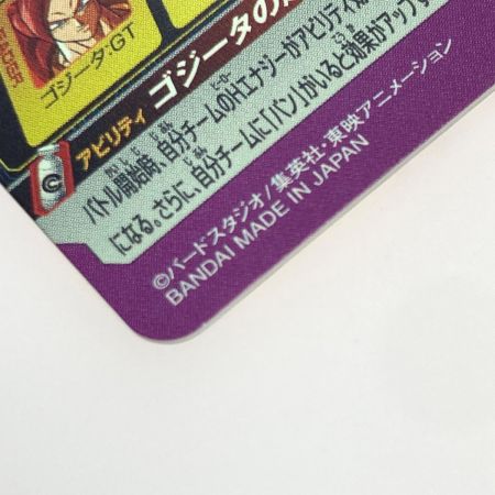   ドラゴンボールヒーローズ トレカ ゴジータ：GT UGM6-041 アルティメットレア