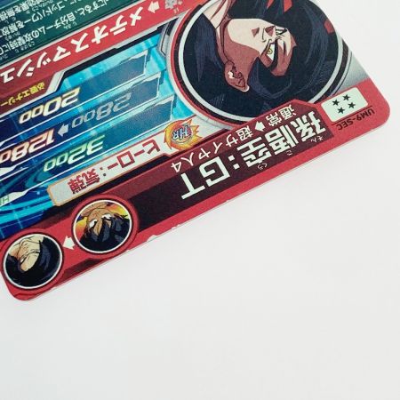   ドラゴンボールヒーローズ トレカ 孫悟空：GT UM9-SEC シークレット