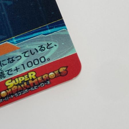   ドラゴンボールヒーローズ トレカ 孫悟空：GT UM9-SEC シークレット