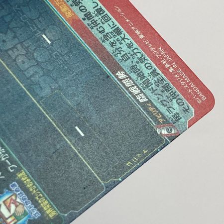   ドラゴンボールヒーローズ トレカ 孫悟空：GT UM9-SEC シークレット