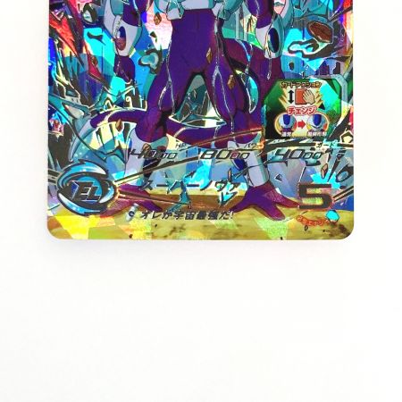   ドラゴンボールヒーローズ トレカ クウラ UGM8-SEC2 シークレット