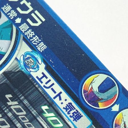   ドラゴンボールヒーローズ トレカ クウラ UGM8-SEC2 シークレット