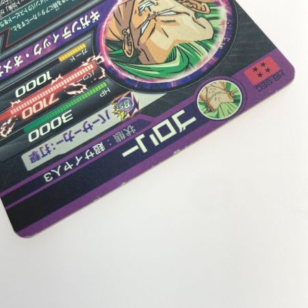   ドラゴンボールヒーローズ トレカ ブロリー H8-SEC シークレット