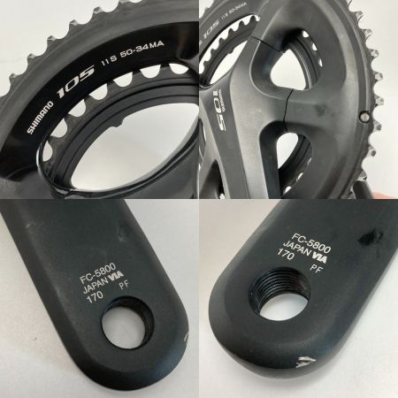  SHIMANO シマノ 105 FC5800 50-34T 11S 自転車用品