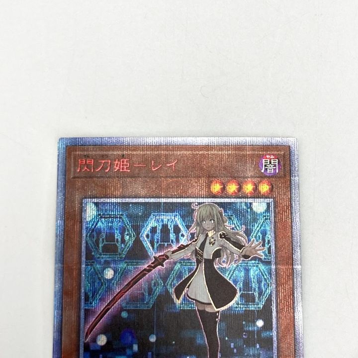 遊戯王 トレカ 閃刀姫－レイ 20THシークレット 20CP-JPC02｜中古｜なんでもリサイクルビッグバン