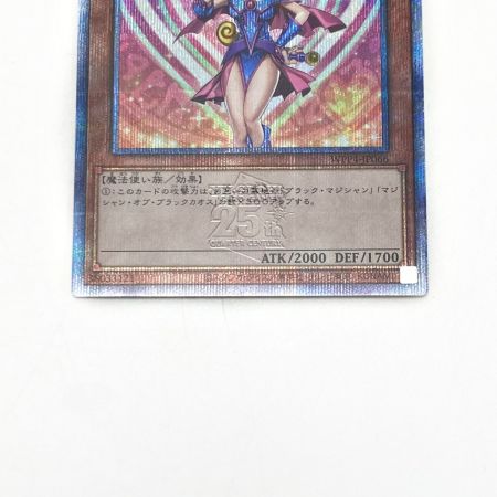   遊戯王 トレカ ブラック・マジシャン・ガール QC シークレット WPP4-JP066
