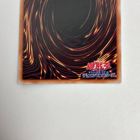   遊戯王 トレカ ブラック・マジシャン・ガール QC シークレット WPP4-JP066
