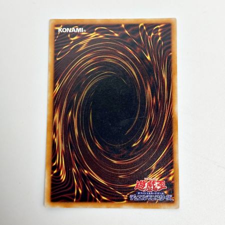   遊戯王 トレカ 真紅眼の黒竜 アルティメットレア 301-056