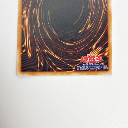   遊戯王 トレカ 真紅眼の黒竜 アルティメットレア 301-056