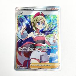 ☆☆  ポケモン トレカ カイ 077/067 SR Bランク