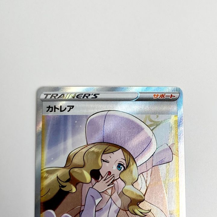 ポケモン トレカ カトレア 080/070 SR｜中古｜なんでもリサイクルビッグバン