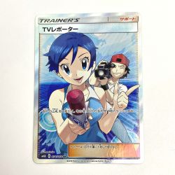 ☆☆  ポケモン トレカ TVレポーター 074/066 SR Cランク