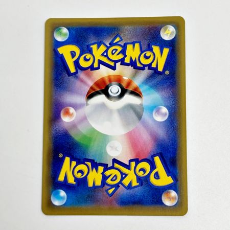   ポケモン トレカ ブルーの探索 196/173 SR