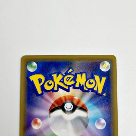   ポケモン トレカ ブルーの探索 196/173 SR