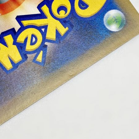   ポケモン トレカ ブルーの探索 196/173 SR