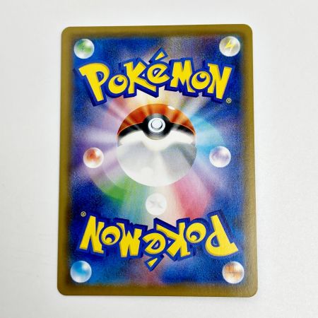   ポケモン トレカ ボスの指令 106/096 SR