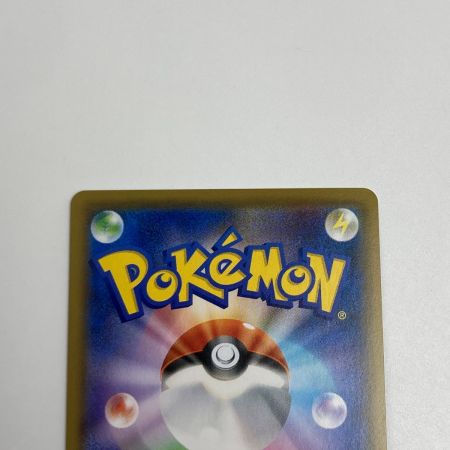   ポケモン トレカ ボスの指令 106/096 SR