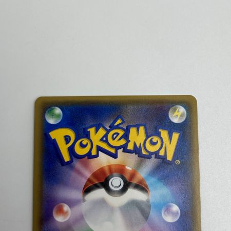   ポケモン トレカ マツブサの隠し玉 078/070 SR