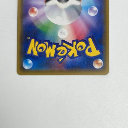   ポケモン トレカ マツブサの隠し玉 078/070 SR