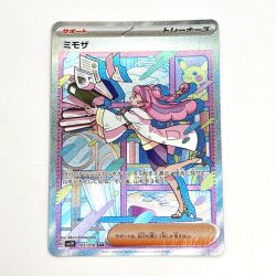 ☆☆  ポケモン トレカ ミモザ 105/078 SAR Cランク