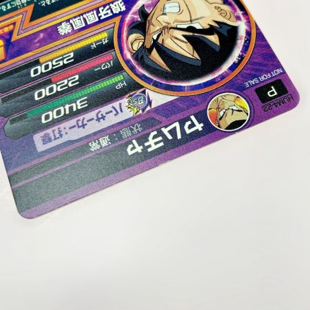   ドラゴンボールヒーローズ トレカ ヤムチャ HUM4-22 PR
