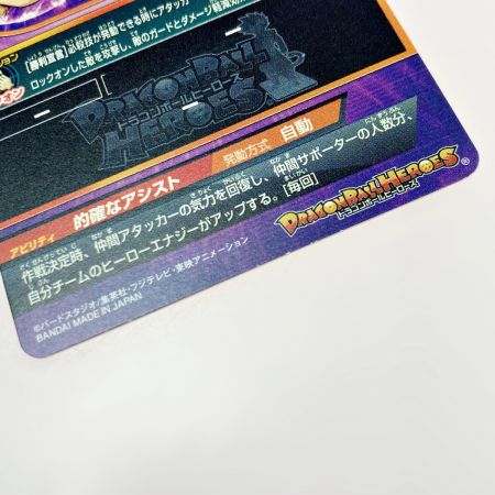   ドラゴンボールヒーローズ トレカ ヤムチャ HUM4-22 PR