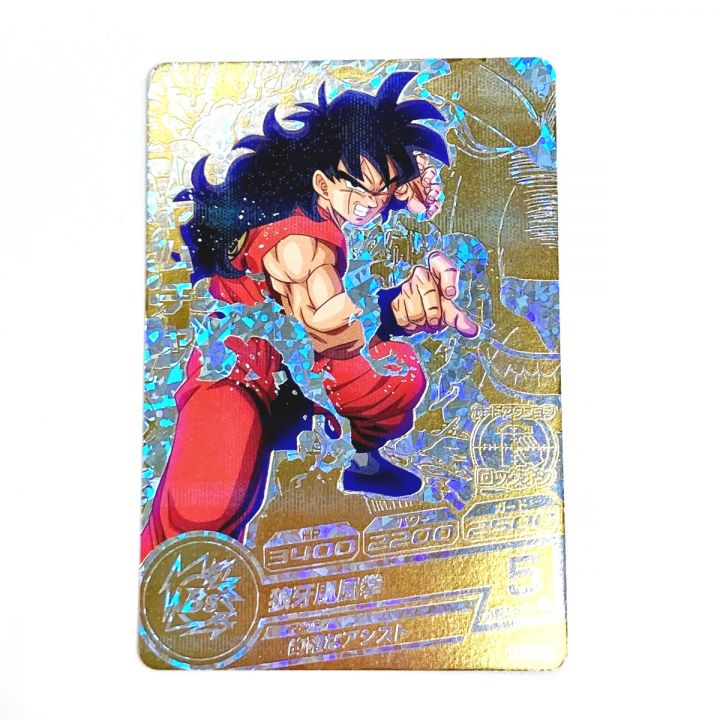 ドラゴンボールヒーローズ トレカ ヤムチャ HUM4-22 PR｜中古｜なんでもリサイクルビッグバン