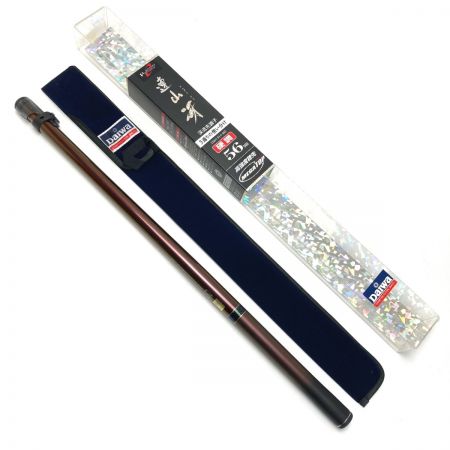  DAIWA ダイワ 連山 冴 硬調56MR 06315560 渓流竿 ケース・竿袋付き