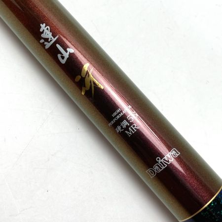  DAIWA ダイワ 連山 冴 硬調56MR 06315560 渓流竿 ケース・竿袋付き