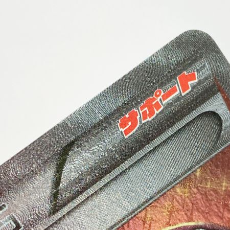   ポケモン トレカ ロケット団の工作 087/078 SR