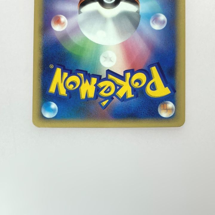 ポケモンカード 勝利のメダル 非売品プロモカード　　　　　 大会優勝プロモ未開封 ポケモン□ピカチュウ□勝利のメダル□金銀銅3枚セット□非売品