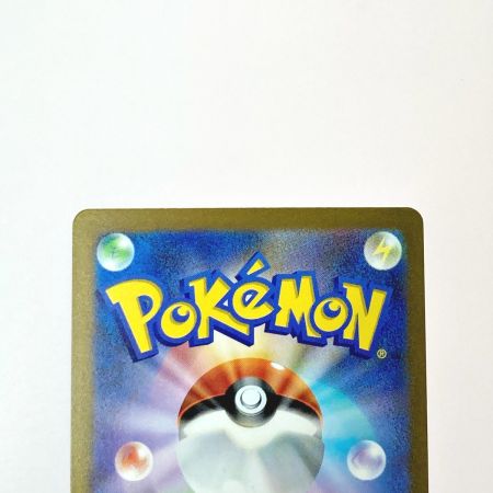   ポケモン トレカ ピカチュウ ex 001/030 ミラーレア