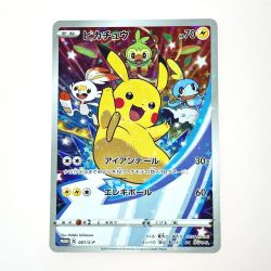 ☆☆  ポケモン トレカ ピカチュウ プロモ 001/S-P Bランク