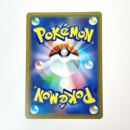   ポケモン トレカ ピカチュウ プロモ 001/S-P