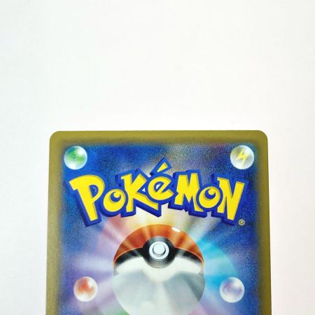   ポケモン トレカ ピカチュウ プロモ 001/S-P